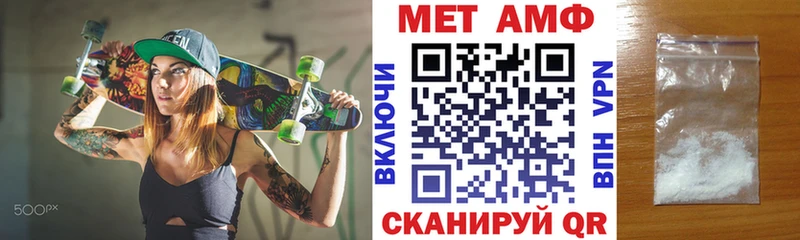 АМФЕТАМИН 98%  наркотики  Трёхгорный 