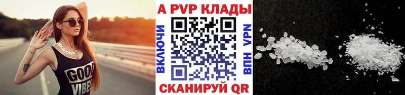 магазин  наркотиков  Трёхгорный  shop состав  A PVP крисы CK 