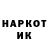 Наркотические марки 1,8мг C. BL1986