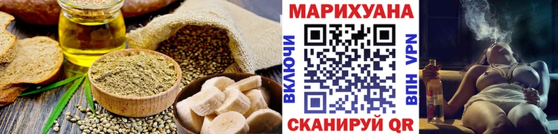 Печенье с ТГК марихуана  Трёхгорный 