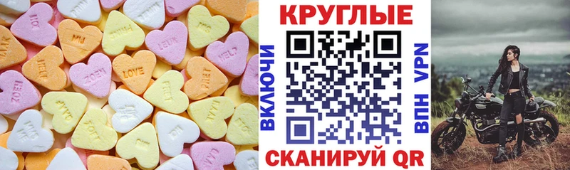 закладки  Трёхгорный  Экстази Cube 
