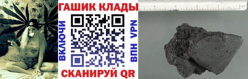 Гашиш AMNESIA HAZE  как найти закладки  mega как войти  Трёхгорный 