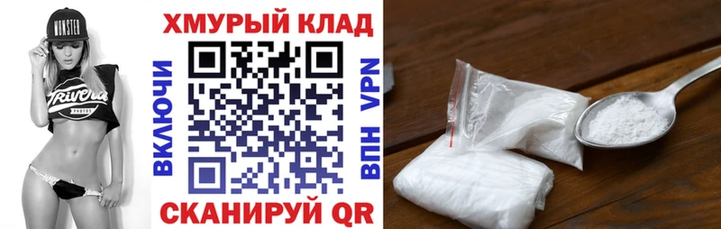 ОМГ ОМГ как зайти  Трёхгорный  Героин Афган 