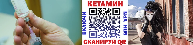 blacksprut как зайти  Трёхгорный  КЕТАМИН ketamine  где купить  