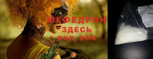дмт Богородицк