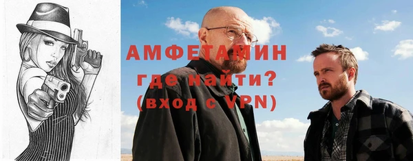 МДМА Богородск