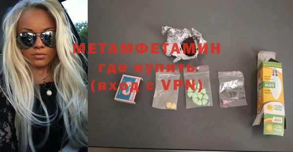 мефедрон VHQ Покровск