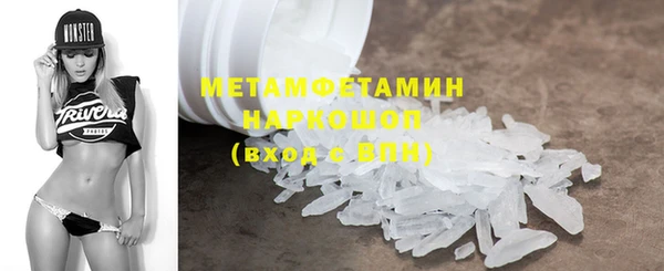 СК Бородино