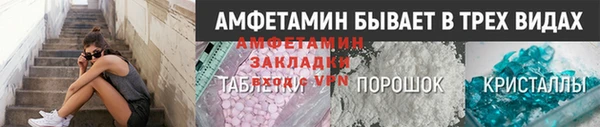 МДМА Богородск