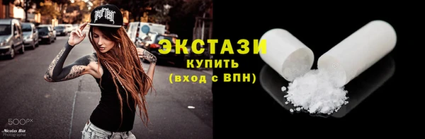 мефедрон VHQ Покровск