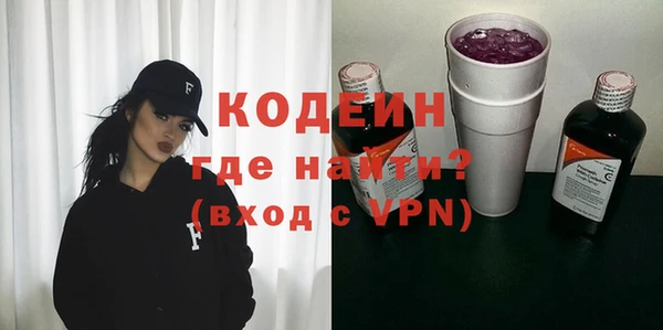 МДМА Богородск