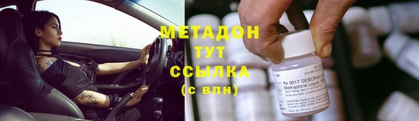 мефедрон VHQ Покровск