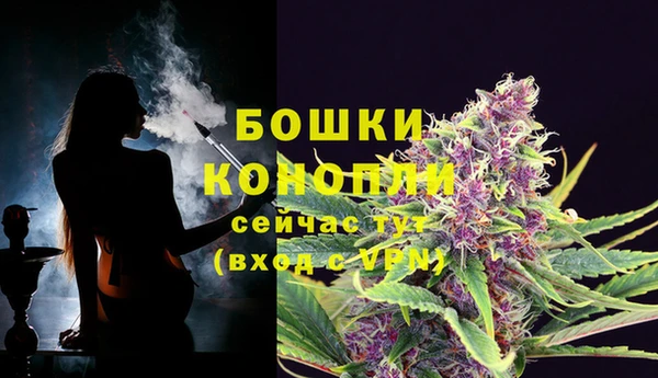 кокаин Покачи