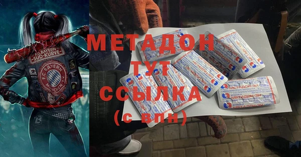 кокаин Покачи
