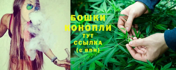 мефедрон VHQ Покровск