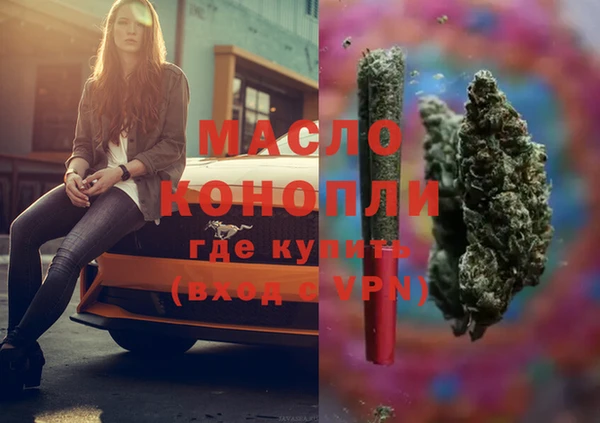 кокаин Покачи