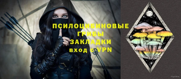 кокаин Покачи