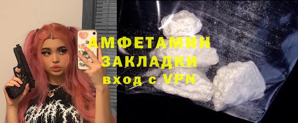 МДМА Богородск