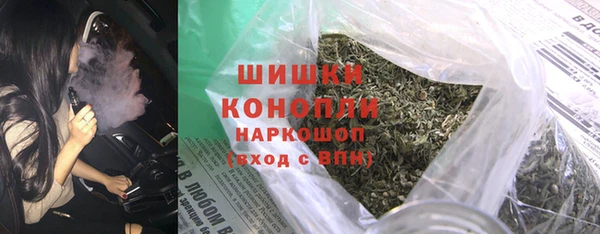 МДМА Богородск