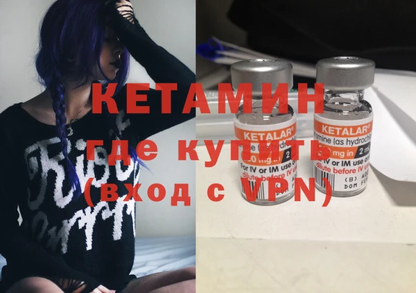 кокаин Покачи