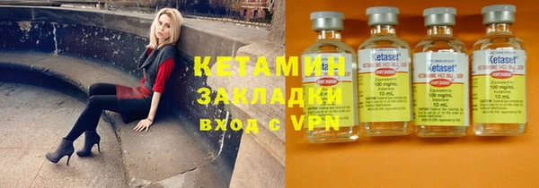 мефедрон VHQ Покровск