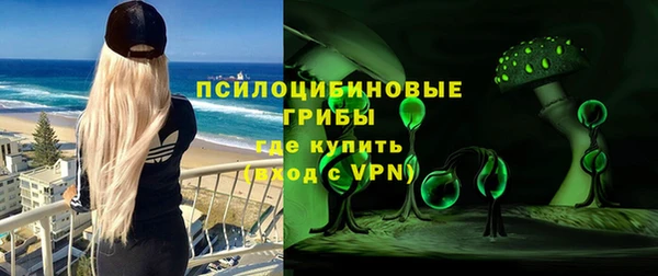 МДМА Богородск