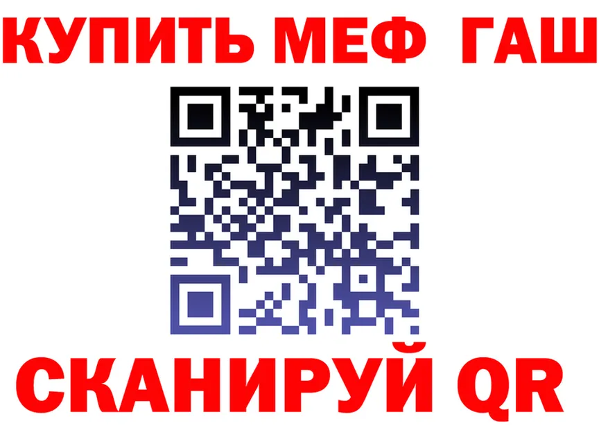 Купить наркотик  как зайти Трёхгорный