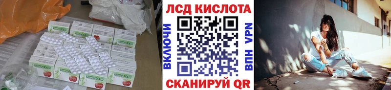 ЛСД экстази ecstasy  Трёхгорный 