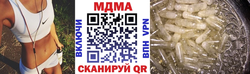 ОМГ ОМГ ТОР Трёхгорный MDMA молли