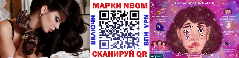 KRAKEN сайт  закладка  Трёхгорный  Марки NBOMe 1,5мг 