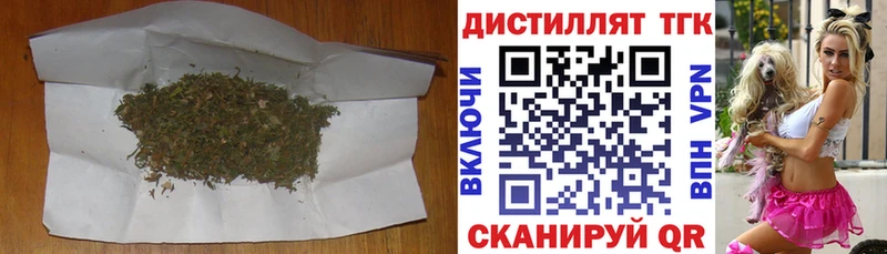 ТГК концентрат купить закладку Трёхгорный