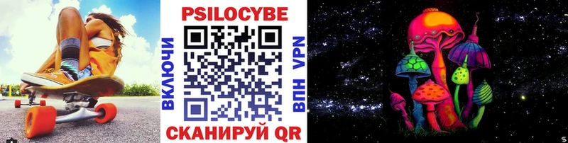 Псилоцибиновые грибы GOLDEN TEACHER Трёхгорный
